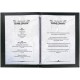 Sigel chemise pour carte de menu, a5, noir, reliure à