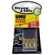 Uhu colle instantanée super strong & safe minis, 3 tubes de